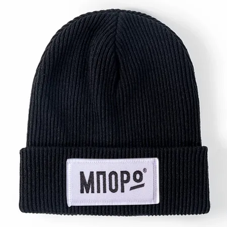 Soft Acrylic Fiber Beanies - Bottle Openers Now